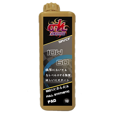 Gasoline Engine Oil 4T Motor SM/CF 10W60 Racing Oil