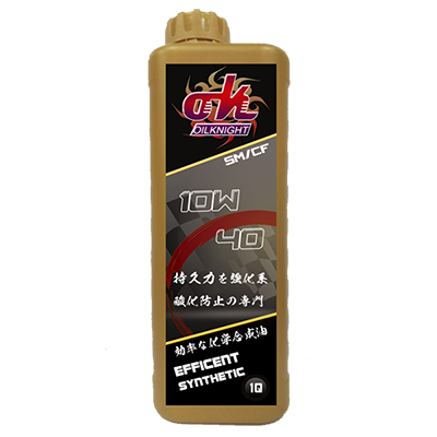 Gasoline Engine Oil 4T Motor SM/CF 10W40 Racing Oil