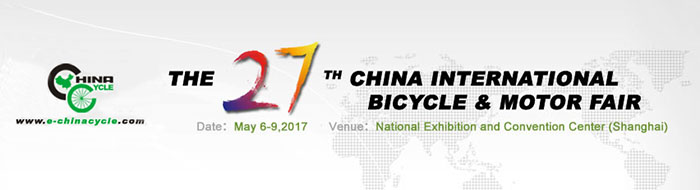 上海自行車展