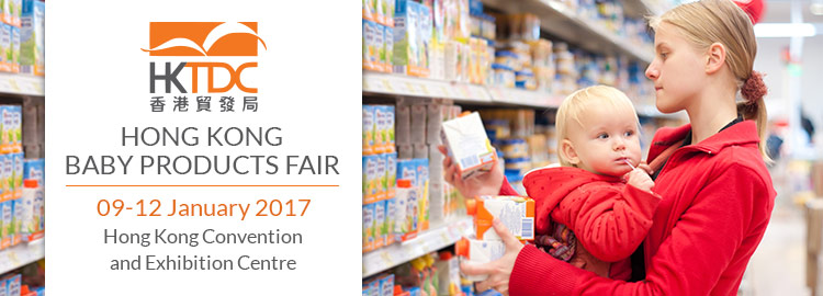 HKTDC Hong Kong Baby Products Fair 2017