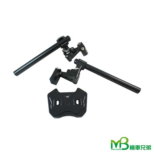 MB Magic Adjustable Bar for BWS / 2