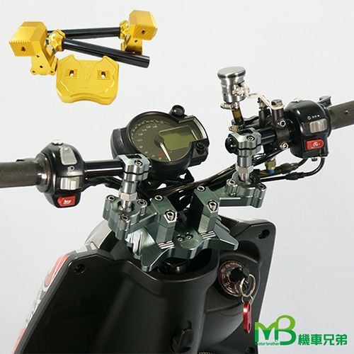 MB Magic Adjustable Bar for BWS / 3