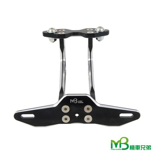 MB PRO Type Aluminum Adjustable Rear License Plate Supports / 2