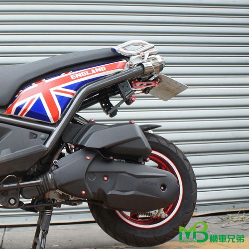 MB 2nd Aluminum Adjustable Rear License Plate Supports for BWS / 3