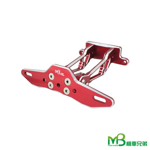 MB Aluminum Adjustable Rear License Plate Supports for SMAX / 2