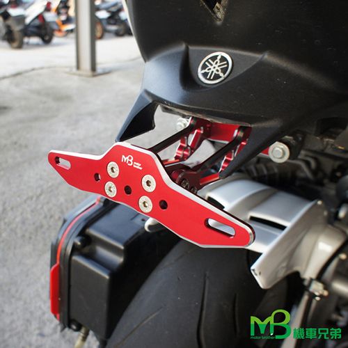 MB Aluminum Adjustable Rear License Plate Supports for SMAX / 3