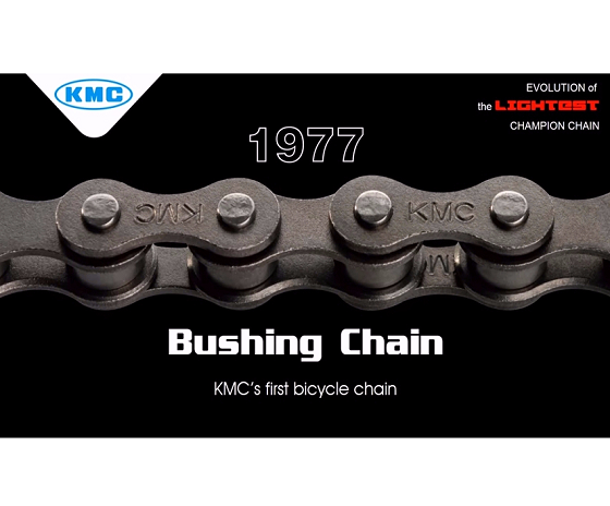 KMC's Super Light chains