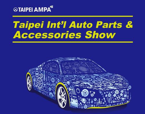 2018AMPA_Han-Yale台北國際汽車零配件車用電子展覽會