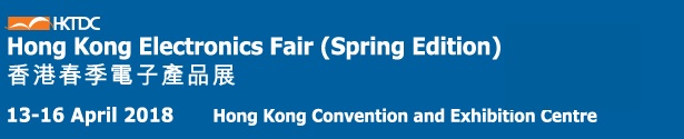 2018 HK Electronic Fair香港春季電子產品展