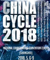 China International Bicycle & Motor Fair 2018