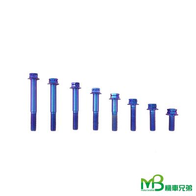 MB Blue Titanium alloy Screw