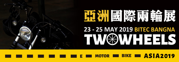 2019 Two Wheels Asia