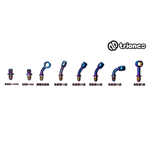 Brake Oil Piping T80002 / 2