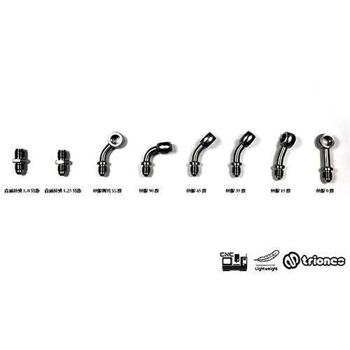 Brake Oil Piping T80001 / 2