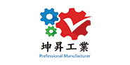 Kuen Sheng Industrial Co., Ltd   坤昇工業有限公司