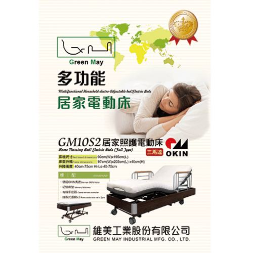 GREEN MAY INDUSTRIAL MFG. CO., LTD.