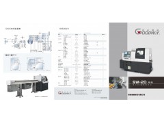 G-SW-20 SERIES-CHT-F