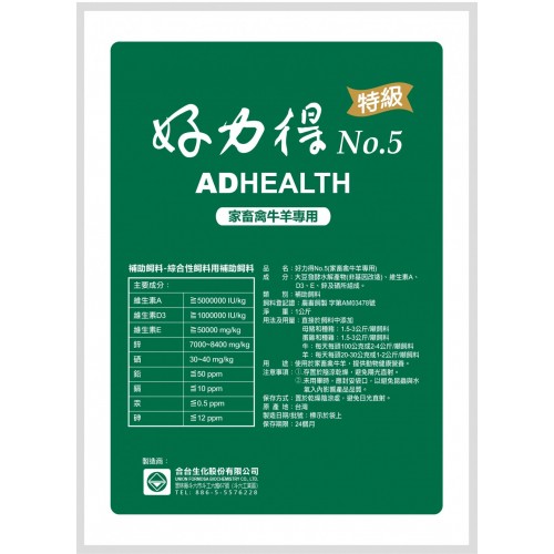 Roe 2.0 Additives / 2