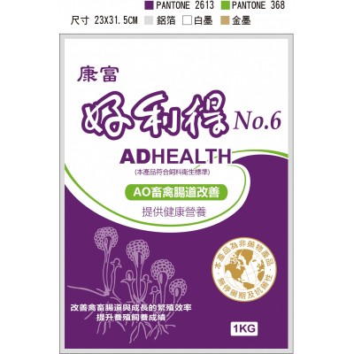 ADHEALTH NO.3