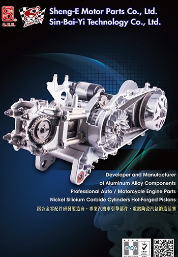 Sheng-E Motor Parts Co., Ltd./Sin-Bai-Yi Technology Co., Ltd.