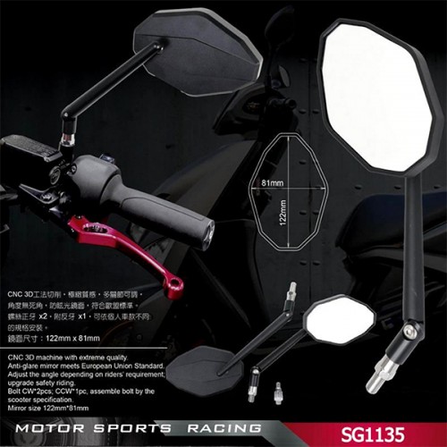 3D Shield mirror / 3