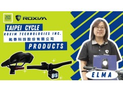 Roxim Technologies, Inc. (2023 Taipei Cycle Show)