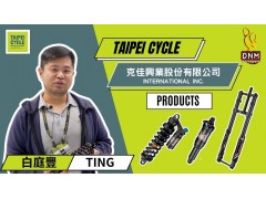 DNM INDUSTRY CO., LTD  (2023 Taipei Cycle Show)