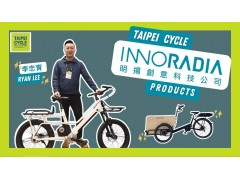 Innoradia Company Ltd.  (2023 Taipei Cycle Show)