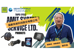 AMIT system service Ltd. (2023 Taipei Cycle Show)