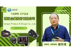 Unique Product & Design Co., Ltd. (2023 Taipei Cycle Show)