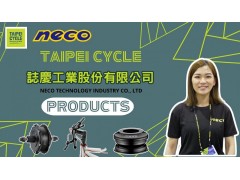 Neco Technology Industry Co., LTD (2023 Taipei Cycle Show)