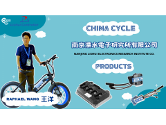 Nanjing Lishui Electronics Research Institute Co. (2023 Shanghai Cycle)