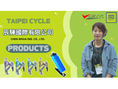 Chen Whua Ind. Co., Ltd. (2023 Taipei Cycle Show)