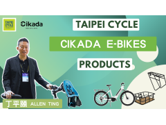 Cikada E-Bikes (2023Taipei Cycle Show)