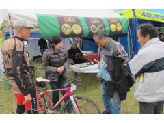 Japan Internatioal Cycle Show