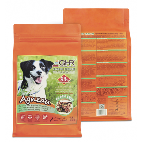 GHR - Canard grain free dried dog food 1.81kg / 3
