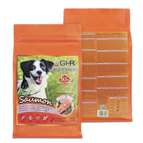 GHR - Saumon grain free dried dog food 1.81kg / 3