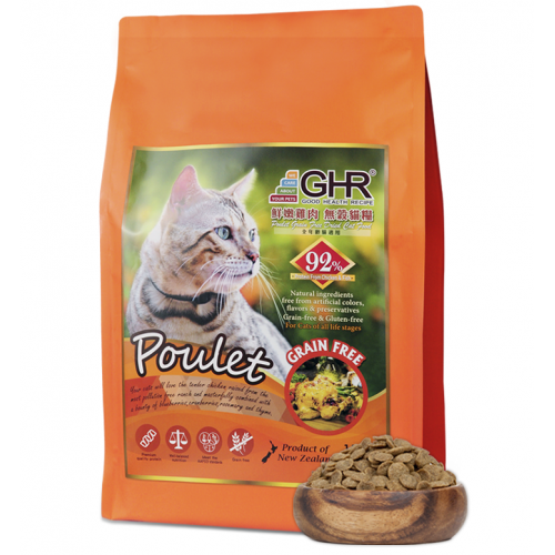 GHR - Poulet grain free dried cat food 6.81kg / 2