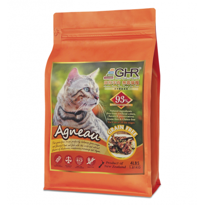 GHR - Agneau grain free dried cat food 1.81kg