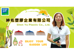 2023 spoga+gafa-Shen Yu Plastic Co., Ltd