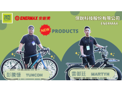 2023Taipei Cycle Show-Enermax Technology Corporation