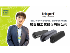 2023Taipei Cycle Show-CELXPERT ENERGY CORPORATION