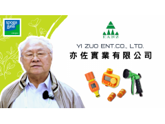 2023Gafa show-Yi Zuo Ent.Co., Ltd.