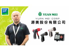 2023 spoga+gafa- Yuan Mei Corp.