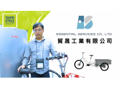 Taipei cycle show-Essential Services Company