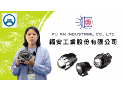 2023 AMPA - Fu An Industrial Co., Ltd.