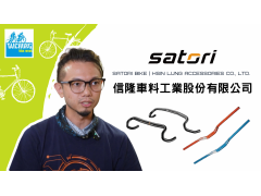 2023 Taichung Bike Week-SATORI bike | Hsin Lung Accessories Co., Ltd.