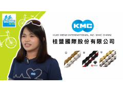 2023 Taichung Bike Week-Kuei Meng International Inc.