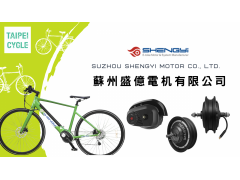 2023 TAIPEI BIKE SHOW- Suzhou Shengyi Motor Co., Ltd.