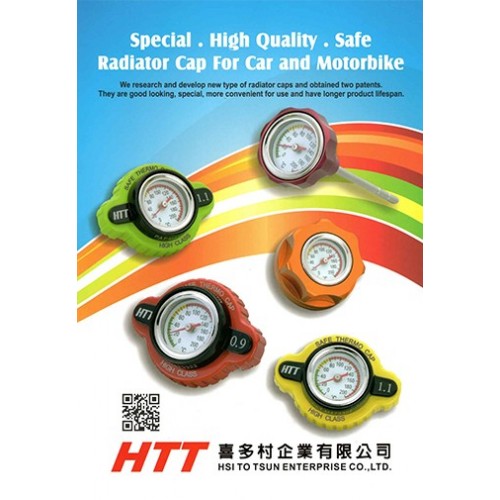 HSI TO TSUN ENTERPRISE CO., LTD.(Products Catalogue)